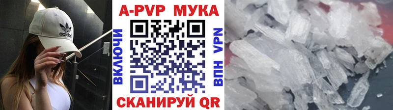 Alpha PVP VHQ  Комсомольск-на-Амуре 