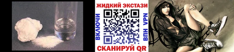 Бутират BDO Комсомольск-на-Амуре