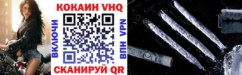 как найти закладки  blacksprut tor  Cocaine FishScale  Комсомольск-на-Амуре 