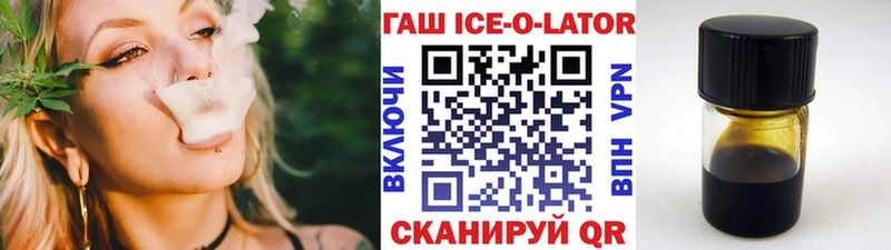 ГАШ гарик  OMG ТОР  Комсомольск-на-Амуре 