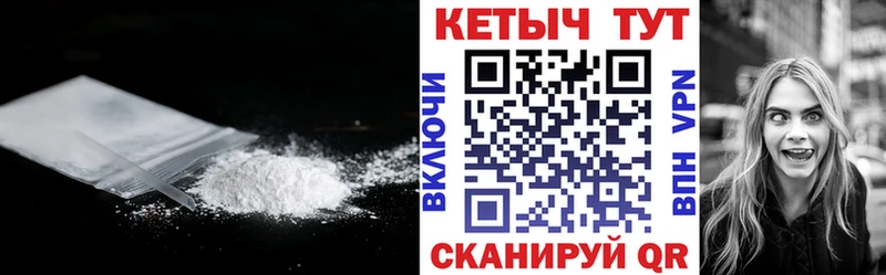 Кетамин VHQ  где купить наркотик  Комсомольск-на-Амуре 