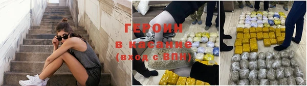 синтетический гашиш Слюдянка