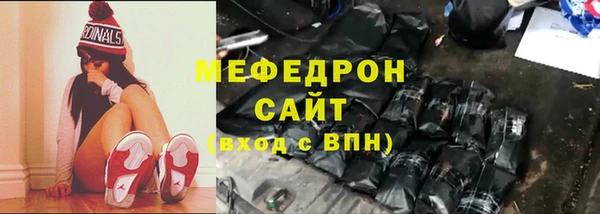 мескалин Абдулино