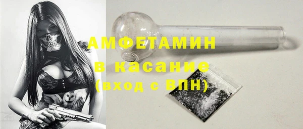 бутират Снежногорск
