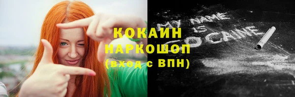 мескалин Абдулино