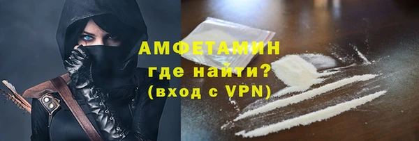 соль курить ск Абаза
