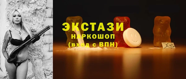 мескалин Абдулино