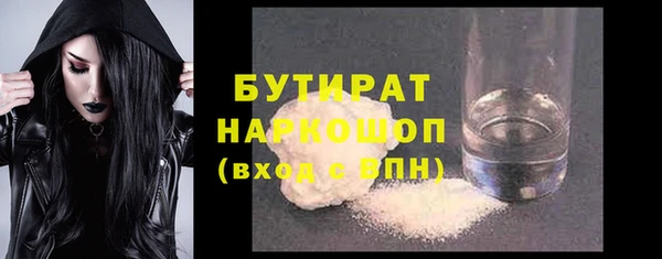 PSILOCYBIN Снежинск