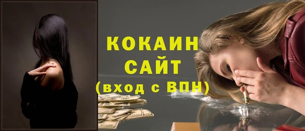 бутират Снежногорск
