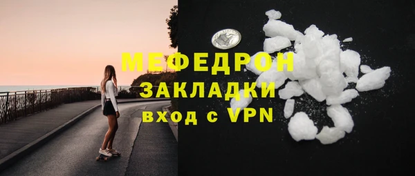 синтетический гашиш Слюдянка