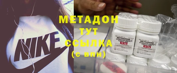 соль курить ск Абаза