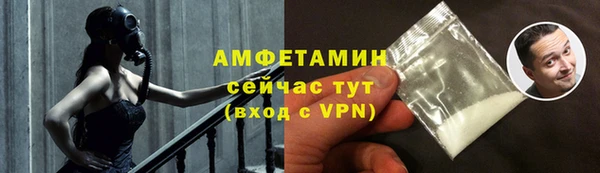 мескалин Абдулино
