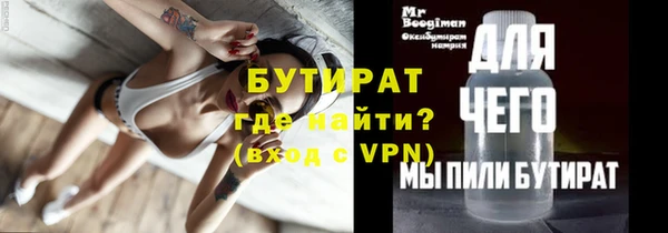 мескалин Абдулино