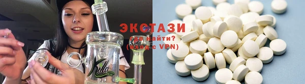 соль курить ск Абаза