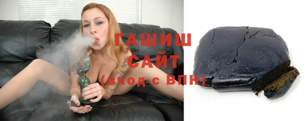 соль курить ск Абаза