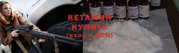 соль курить ск Абаза