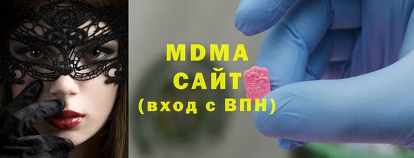 мескалин Абдулино