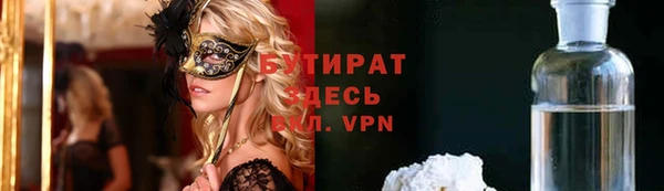 синтетический гашиш Слюдянка