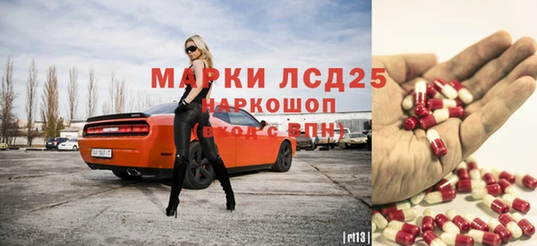 соль курить ск Абаза