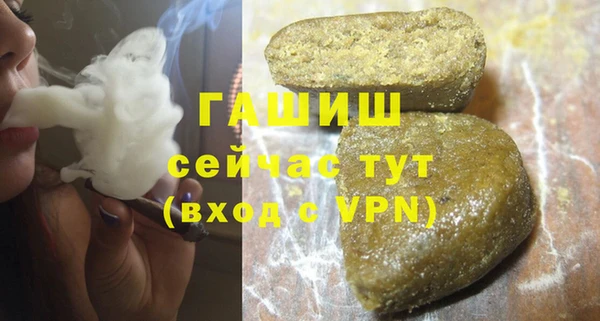 мескалин Абдулино