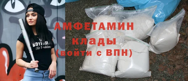 мескалин Абдулино