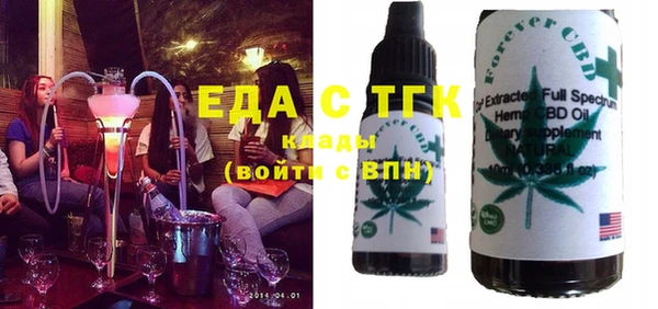 соль курить ск Абаза