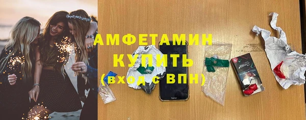 PSILOCYBIN Снежинск