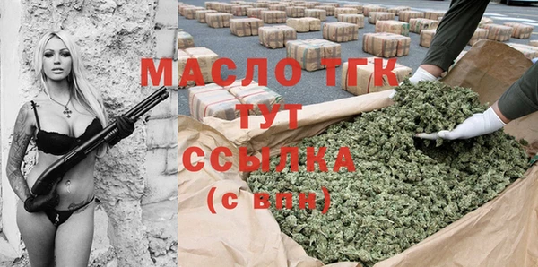 мескалин Абдулино