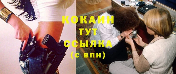 соль курить ск Абаза