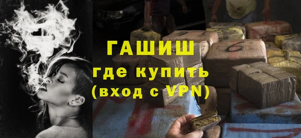 мескалин Абдулино