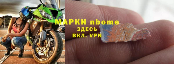 мескалин Абдулино