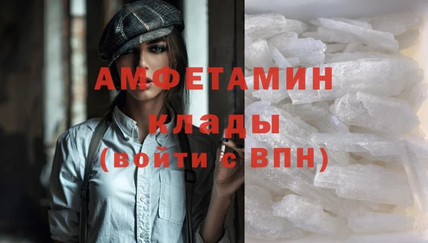 соль курить ск Абаза