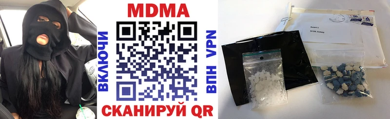 закладка  Комсомольск-на-Амуре  MDMA VHQ 