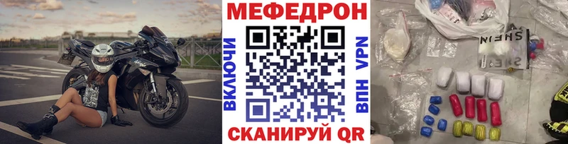 дарк нет клад  Комсомольск-на-Амуре  Мефедрон мяу мяу 