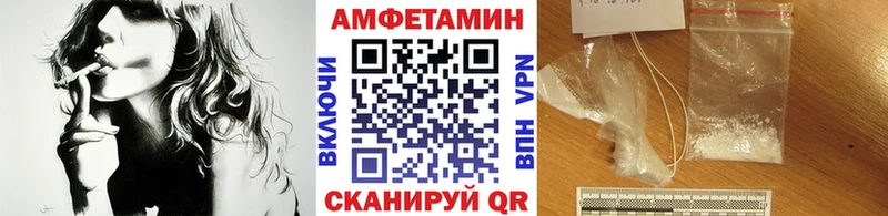 Первитин Декстрометамфетамин 99.9%  Комсомольск-на-Амуре 