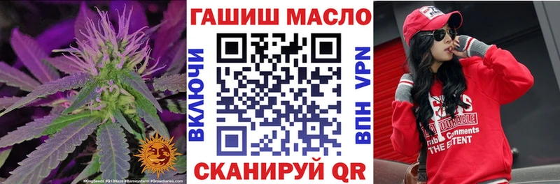 Дистиллят ТГК вейп  наркошоп  Комсомольск-на-Амуре 